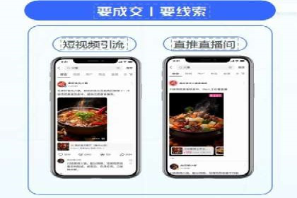 百度推广费用投入与用户转化路径的优化案例
